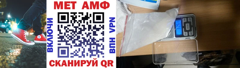 Amphetamine Розовый  Томск 