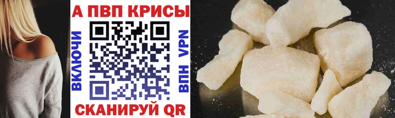 где продают наркотики  Томск  KRAKEN как войти  Alfa_PVP VHQ 