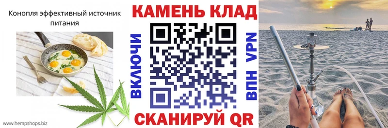 Cannafood конопля  даркнет сайт  Томск 