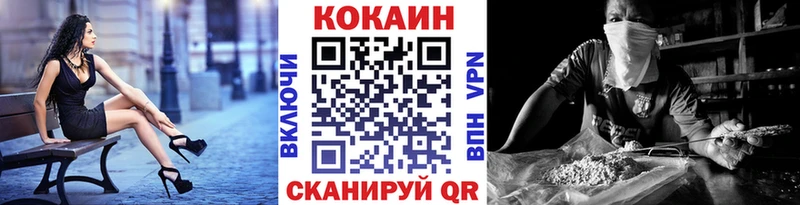 Cocaine 98%  мега вход  Томск 