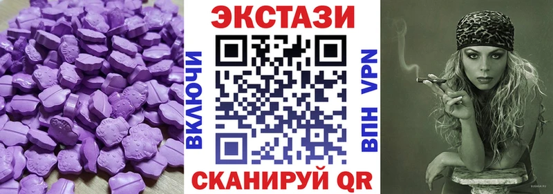 Ecstasy таблы  наркота  Томск 