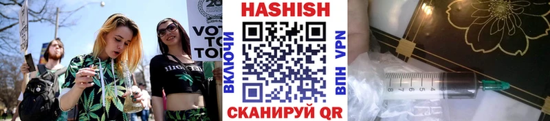купить наркотик  Томск  ГАШИШ гарик 