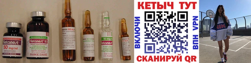 kraken ссылки Томск Кетамин ketamine