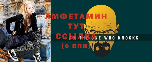 мефедрон VHQ Богородицк