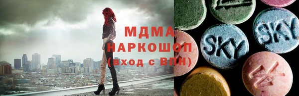 мефедрон VHQ Богородицк