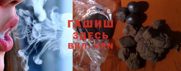 прущие грибы Богородск