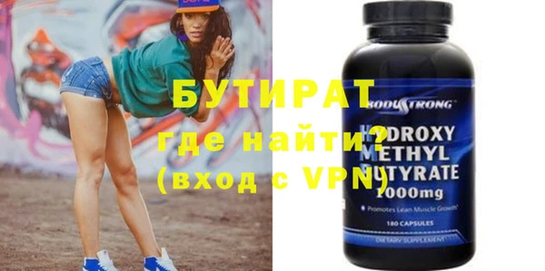 мефедрон VHQ Богородицк