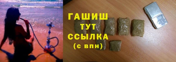 мефедрон VHQ Богородицк