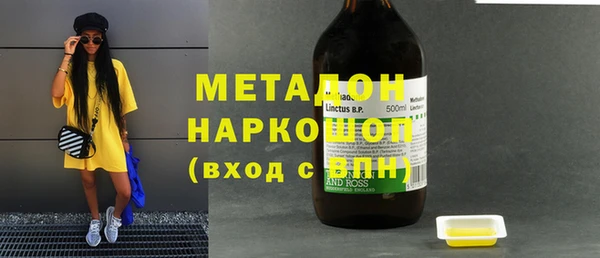 прущие грибы Богородск