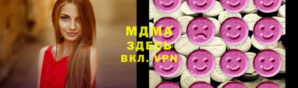 мефедрон VHQ Богородицк