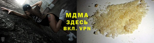 мефедрон VHQ Богородицк