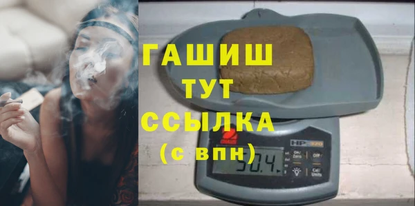 мефедрон VHQ Богородицк