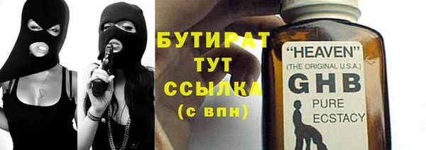 прущие грибы Богородск