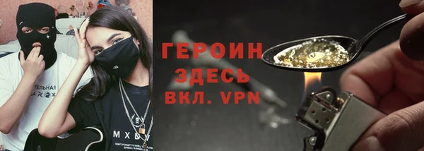 мефедрон VHQ Богородицк
