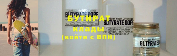 стаф Богданович