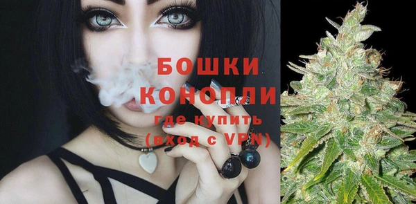 мефедрон VHQ Богородицк