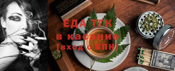 прущие грибы Богородск
