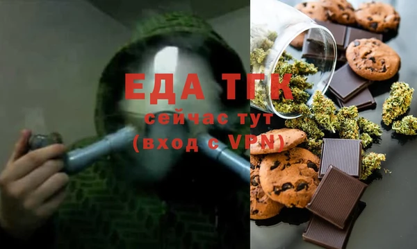 мефедрон VHQ Богородицк