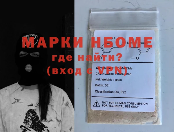 прущие грибы Богородск