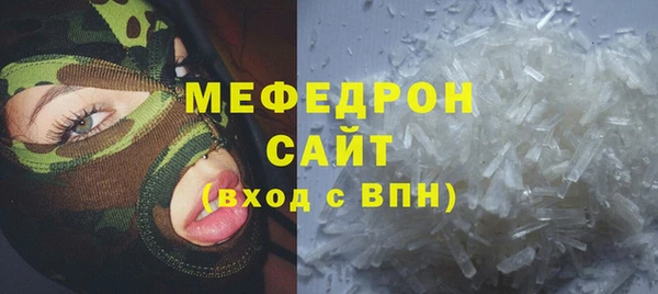 прущие грибы Богородск