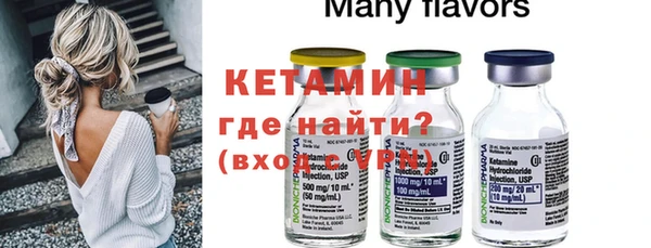 мефедрон VHQ Богородицк