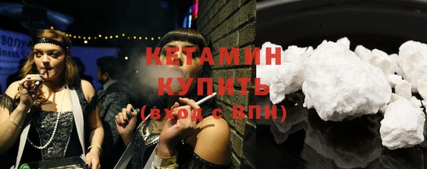 прущие грибы Богородск