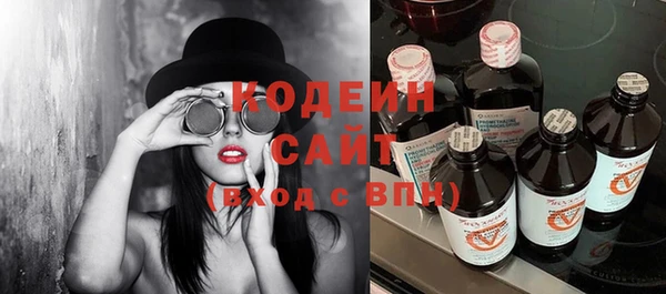 мефедрон VHQ Богородицк