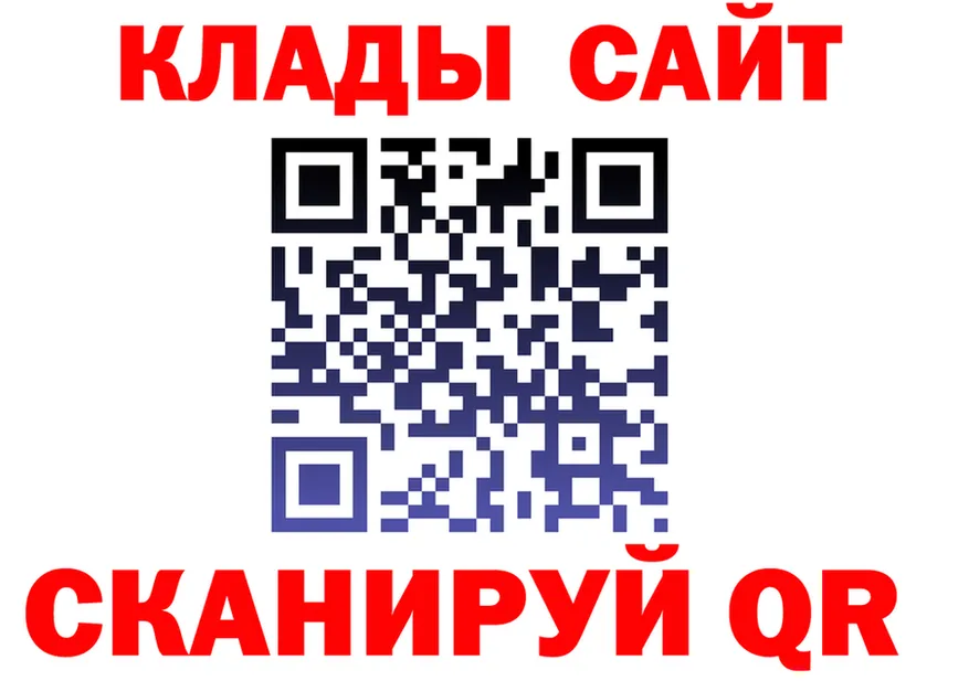 Canna-Cookies конопля ссылка это blacksprut Томск