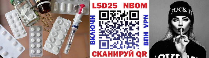 LSD-25 экстази кислота  Томск 