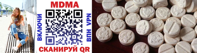 MDMA молли  Томск 