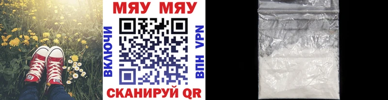 МЕФ мука закладки кракен Томск