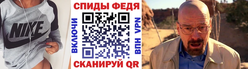 маркетплейс официальный сайт  Томск  Первитин Methamphetamine 