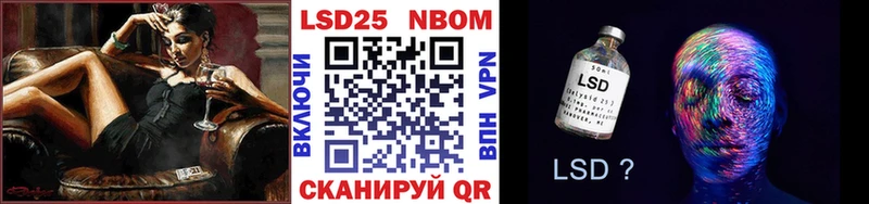 где купить наркоту  Томск  Марки N-bome 1,8мг 