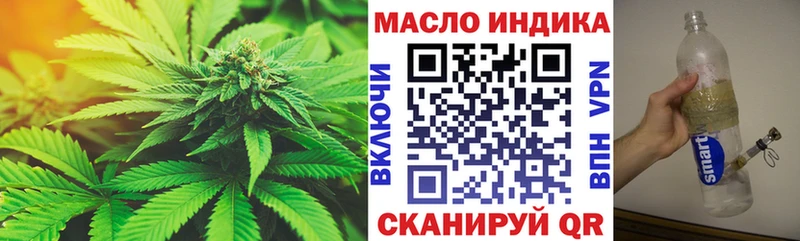 ТГК вейп с тгк  Томск 