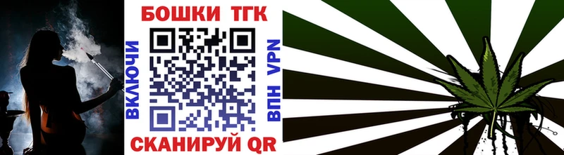 Шишки марихуана индика  наркота  Томск 